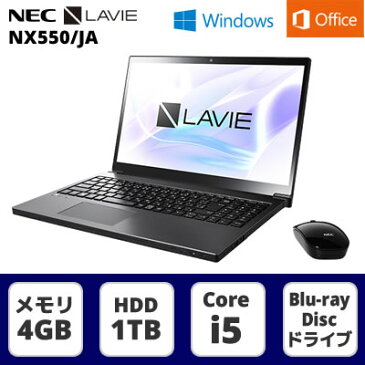 NEC ノートパソコン LAVIE Note NEXT NX550/JA PC-NX550JAB グレイスブラックシルバー 15.6型ワイド【送料無料】【KK9N0D18P】