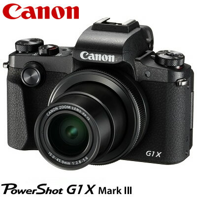 【キャッシュレス5％還元店】キヤノン コンパクトデジタルカメラ パワーショット G1 X Mark III PSG1X-MARKIII PowerShot 2208C004【送料無料】【KK9N0D18P】