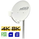 日本アンテナ 4K・8K衛星放送対応 BS・110°CSアンテナ(右・左旋円偏波対応) 45SRL【送料無料】【KK9N0D18P】