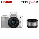 Canon キヤノン ミラーレス一眼カメラ EOS Kiss M ダブルレンズキット EOSKissM-WLK-WH ホワイト【送料無料】【KK9N0D18P】