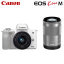 【即納】Canon キヤノン ミラーレス一眼カメラ EOS Kiss M ダブルズームキット EOSKissM-WZK-WH ホワイト【送料無料】【KK9N0D18P】