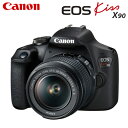 canon Canon キヤノン デジタル一眼レフカメラ EOS Kiss X90 EF-S18-55 IS II レンズキット EOSKissX90-1855IS2LK【送料無料】【KK9N0D18P】