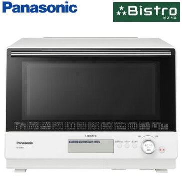 パナソニック 30L スチームオーブンレンジ 3つ星 ビストロ NE-BS805-W ホワイト 2段調理【送料無料】【KK9N0D18P】