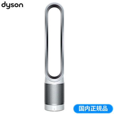 ダイソン 扇風機 空気清浄機能付ファン ピュア クール Dyson Pure Cool TP00WS ホワイト/シルバー TP00 WS 国内正規品【送料無料】【KK9N0D18P】