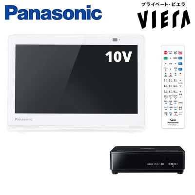 【楽天スーパーSALE ポイント最大44倍!〜9/11(水)1:59迄】パナソニック 10V型 防水対応 地デジ ポータブル 液晶テレビ プライベート・ビエラ UN-10E8-W ホワイト【送料無料】【KK9N0D18P】