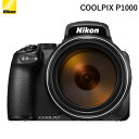 ニコン デジタルカメラ COOLPIX-P1000【送料無料】【KK9N0D18P】 その1