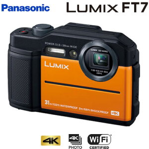 【即納】パナソニック デジタルカメラ コンパクトカメラ ルミックス LUMIX FT7 DC-FT7-D オレンジ【送料無料】【KK9N0D18P】