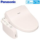 【ポイントUP! 7月15日23:59まで】パナソニック 温水洗浄便座 ビューティ・トワレ 泡コートトワレ AWMシリーズ W瞬間式 DL-AWM400-P パ...