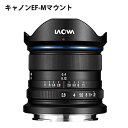 LAOWA 9mm F2.8 ZERO-D LmEF-M Anhui ChangGeng Optical Technology (Venus Optics) LAO0028yzyKK9N0D18Pz