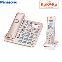 パナソニック コードレス電話機 子機1台付き RU・RU・RU ル・ル・ル VE-GD56DL-N  ...