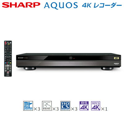シャープ4Kチューナー内蔵ブルーレイディスクレコーダー3チューナー2TBアクオス4Kレコーダー4B-C20AT3 KK9N0