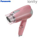 パナソニック ヘアードライヤー イオニティ コンパクトタイプ EH-NE2A-PP ペールピンク Panasonic【送料無料】【KK9N0D18P】