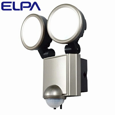 ELPA エルパ LEDセンサーライト 2灯 ESL-SS1002AC 朝日電器【送料無料】【KK9N0D18P】