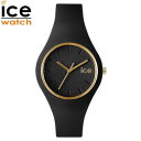 yXΏہIGg[P4{I4179:59zACXEHb` ICE-WATCH rv ACXO ICE glam ubN X[ glam-000982 fB[XyzyKK9N0D18Pz