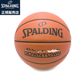 【正規販売店】スポルディング NBA公認 バスケットボール 7号球 ダウンタウン 76-499J【送料無料】【KK9N0D18P】