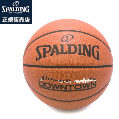 【正規販売店】スポルディング バスケットボール 5号球 ダウ