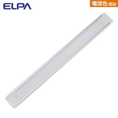 ☆ELPA☆ LED多目的灯 連結子機 ALT-2030-L 朝日電器【送料無料】【KK9N0D18P】