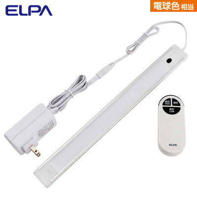 ☆ELPA☆ LED多目的灯 リモコン ALT-2030RE-L 朝日電器【送料無料】【KK9N0D18P】