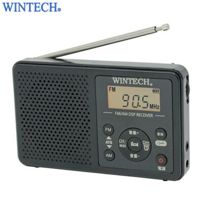 WINTECH AM FM デジタル チューニングラジオ DMR-C620 ブラック ウィンテック【送料無料】【KK9N0D18P】
