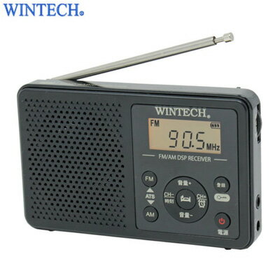 WINTECH AM FM デジタル チューニングラジオ DMR-C620 ブラック ウィンテック【送料無料】【KK9N0D18P】 WINTECH AM FM デジタル チューニングラジオ DMR-C620 ブラック ウィンテック【送料無料】【KK9N0D18P】
