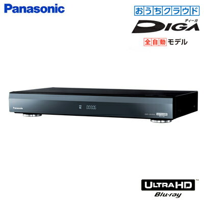 パナソニック ブルーレイディスクレコーダー おうちクラウドディーガ 全自動モデル 11チューナー 8TB HDD内蔵 DMR-UBX8060【送料無料】【KK9N0D18P】