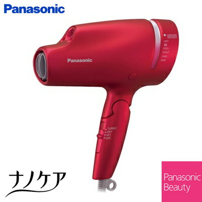 【即納】☆メチャ売れ！！せやねん！で紹介☆パナソニック ヘアードライヤー ナノケア 高浸透 ナノイー EH-NA0B-RP ルージュピンク【送料無料】【KK9N0D18P】