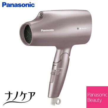 【即納】パナソニック ヘアードライヤー ナノケア ナノイー 海外・国内両用 EH-NA5B-T ブラウン【送料無料】【KK9N0D18P】