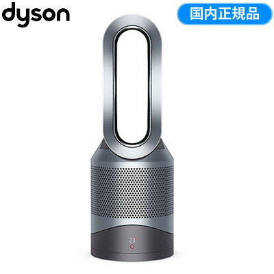 【即納】ダイソン 空気清浄機能付 Dyson Pure Hot + Cool ファンヒーター 扇風機 HP00ISN アイアン/シルバー【送料無料】【KK9N0D18P】