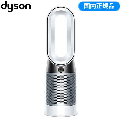 【即納】【キャッシュレス5％還元店】ダイソン Dyson Pure Hot + Cool 空気清浄ファンヒーター 扇風機 HP04WSN ホワイト/シルバー【送料無料】【KK9N0D18P】