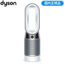 【即納】ダイソン Dyson Pure Hot + Cool 空気清浄ファンヒーター 扇風機 HP04WSN ホワイト/シルバー【送料無料】【KK9N0D18P】