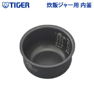 楽天市場】炊飯器 タイガーjpf-a550の通販 楽天市場】炊飯器 タイガーjpf-a550の通販