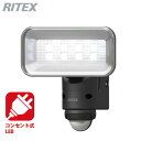 ムサシ LEDセンサーライト 5Wワイド 防犯 LED-AC105 RITEX【送料無料】【KK9N0D18P】