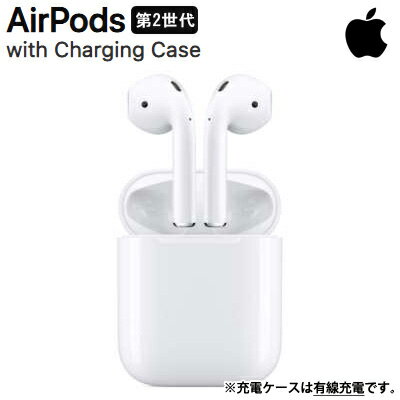 Apple 第2世代 エアポッド 充電ケース付き MV7N2J/A AirPods with Charging Case イヤホン ブルートゥース イヤホン MV7N2JA アップル