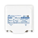 日本アンテナ 増幅器 UHF増幅器 N42DU2 シロ【送料無料】【KK9N0D18P】