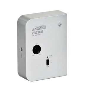 日本アンテナ 卓上型増幅器 卓上型UHFブースター 屋内用 NAVB33UE-BP シルバー【送料無料】【KK9N0D18P】