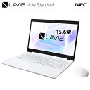 Pc Ns150na Tの長所と短所 ジャパネットのノートパソコン Nec Lavie Note Standard Ns150 Naシリーズ 年モデル ジャパネットファン Pc Ns150na Tの長所と短所 ジャパネットのノートパソコン Nec Lavie Note Standard Ns150 Naシリーズ 年モデル ジャパネットファン