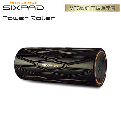 【即納】正規品 MTG シックスパッド パワーローラー SIXPAD Power Roller SE-AB03L フィットネス ストレッチ【送料無料】【KK9N0D18P】