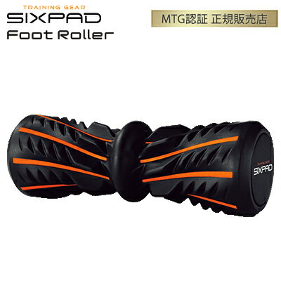 正規品 MTG シックスパッド フットローラー SIXPAD Foot Roller SS-AL03 フィットネス ストレッチ 足裏 ボディケア フォームローラー 