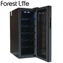 フィフティ ワインセラー 庫内容量35L 12本収納 家庭用 右開き Forest Life WCF-12【送料無料】【KK9N0D18P】