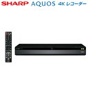 【即納】シャープ ブルーレイディスクレコーダー 1TB HDD 3チューナー搭載 AQUOS 4Kレコーダー 4Kダブルチューナー搭載 4B-C10BT3【送料無料】【KK9N0D18P】