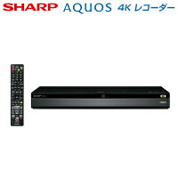 【即納】シャープ ブルーレイディスクレコーダー 2TB HDD 3チューナー搭載 AQUOS 4Kレコーダー 4Kダブルチューナー搭載 4B-C20BT3【KK9N0D18P】