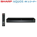 シャープ ブルーレイディスクレコーダー 4TB HDD 3チューナー搭載 AQUOS 4Kレコーダー 4Kダブルチューナー搭載 4B-C40BT3【送料無料】【KK9N0D18P】