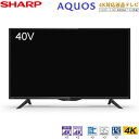 シャープ 40V型 4Kチューナー内蔵 液晶テレビ アクオス BH1ライン 4T-C40BH1 SHARP AQUOS【送料無料】【KK9N0D18P】