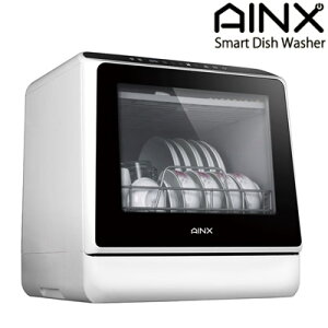 アイネクス タンク式 食器洗い乾燥機 AX-S3W 工事不要型 AINX【送料無料】【KK9N0D18P】
