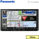 パナソニック 7V型ワイド カーナビ ストラーダ REシリーズ フルセグ 180mmモデル CN-RE06D Strada Panasonic【送料無料】【KK9N0D18P】