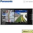 【即納】【キャッシュレス5%還元店】パナソニック 7V型ワイ...