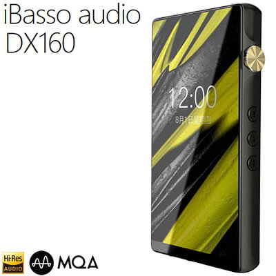 【キャッシュレス5％還元店】iBasso Audio DX160 デジタルオーディオプレイヤー DX160-BK 32GB ブラック アイバッソ オーディオ【送料無料】【KK9N0D18P】