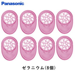 パナソニック アロマタブレット ゼラニウム 4個入り×2セット（計8個） EH-4S13-2SET【メール便】【送料無料】【KK9N0D18P】