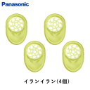 ※代引き支払不可※その他の商品と一緒にご購入の場合、その商品に同梱させて頂く場合がありますので予めご了承ください。※こちらの商品はメール便での配送になります※●商品は郵便受けに投函させていただきます。●ポストにお荷物が入らない場合、郵便局へ持ち帰りとなります。その場合、不在票が投函されますのでお客様ご自身で再配達の手配をして頂くか、郵便局へ受取に行って頂く必要があります。●ご購入商品数に応じて、店舗側の判断にて通常の宅配便での配送になる場合がございます。●お支払方法の「代金引換」はご利用いただけません。●原則的に到着日時のご指定はお受けいたしかねます。●商品のお届けまでの目安は、ご注文から3日〜7日ほど頂いております。&nbsp;以上の注意事項をご了承の上ご利用頂きます様、何卒よろしくお願い致します。アロマの香りでリラックスタイム。本体にアロマタブレットを付けるだけ！対応商品：EH-SA9A / EH-SA3A / EH-SW67 / EH-SW57◯アロマタブレットは草木から抽出した100％天然の精油（エッセンシャルオイル）を使用しています。■商品の特長・仕様に関する詳細はメーカーホームページでもご覧頂けます。