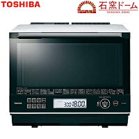 【キャッシュレス5％還元店】東芝 30L 過熱水蒸気オーブンレンジ 石窯ドーム ER-TD3000-W グランホワイト【KK9N0D18P】